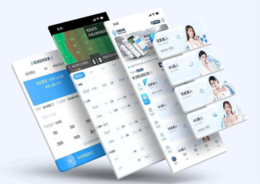 TIANBOApp下载 – 线上最佳足球买球的APP